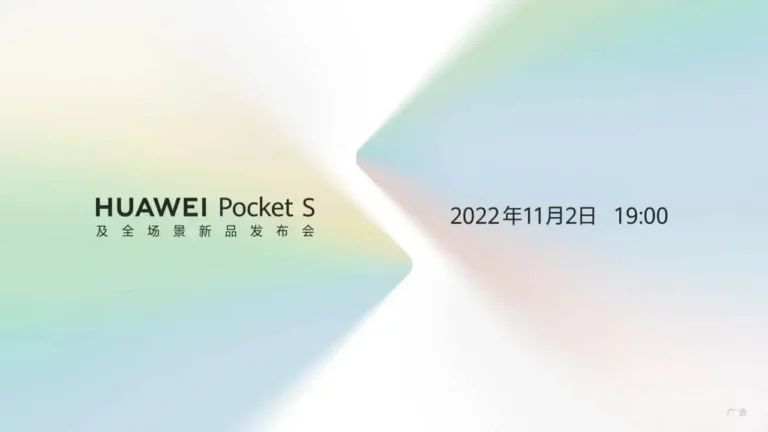 Huawei Pocket S Teaser
