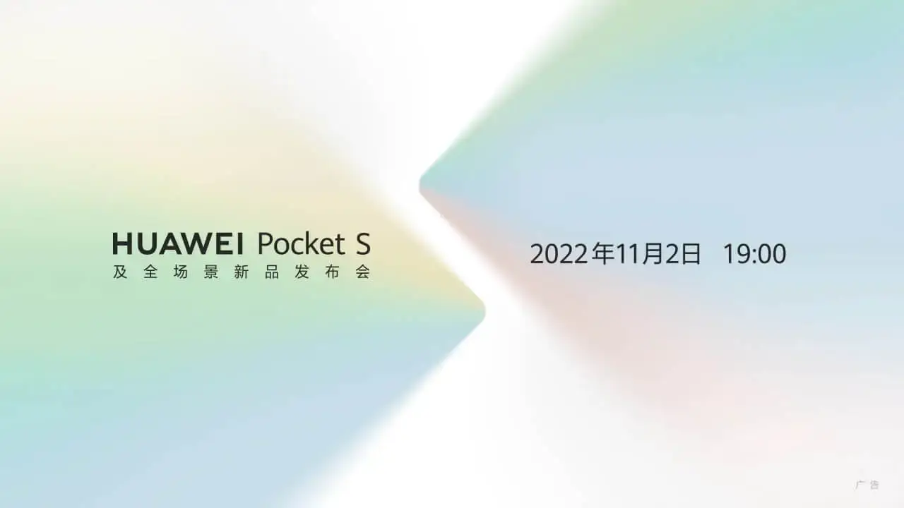 Huawei Pocket S Teaser