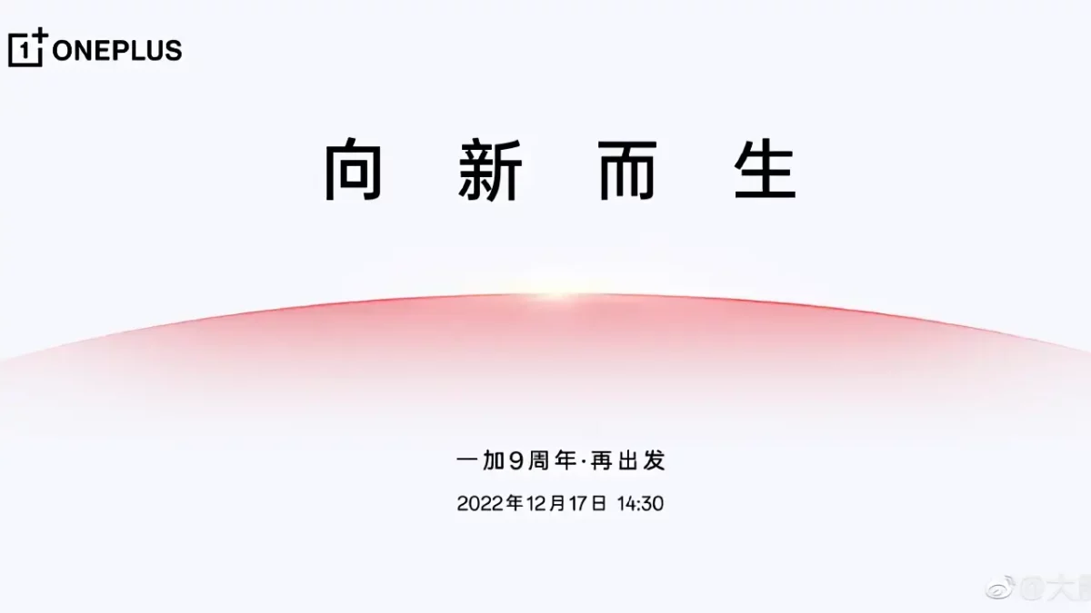 OnePlus 9. Geburtstag Teaser