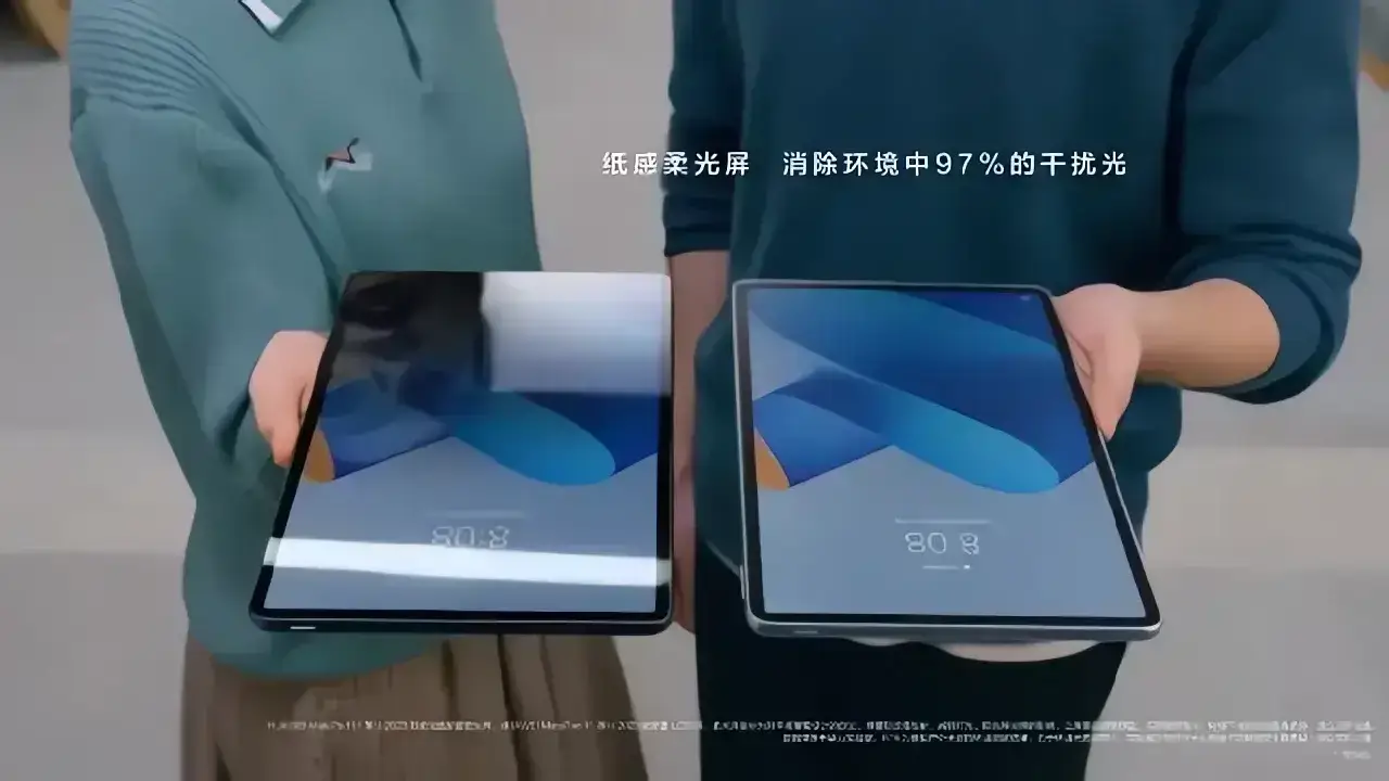 Huawei MatePad 11 (2023) zeigt sich und verrät Spezifikationen