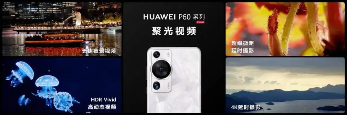 Huawei P60 Video