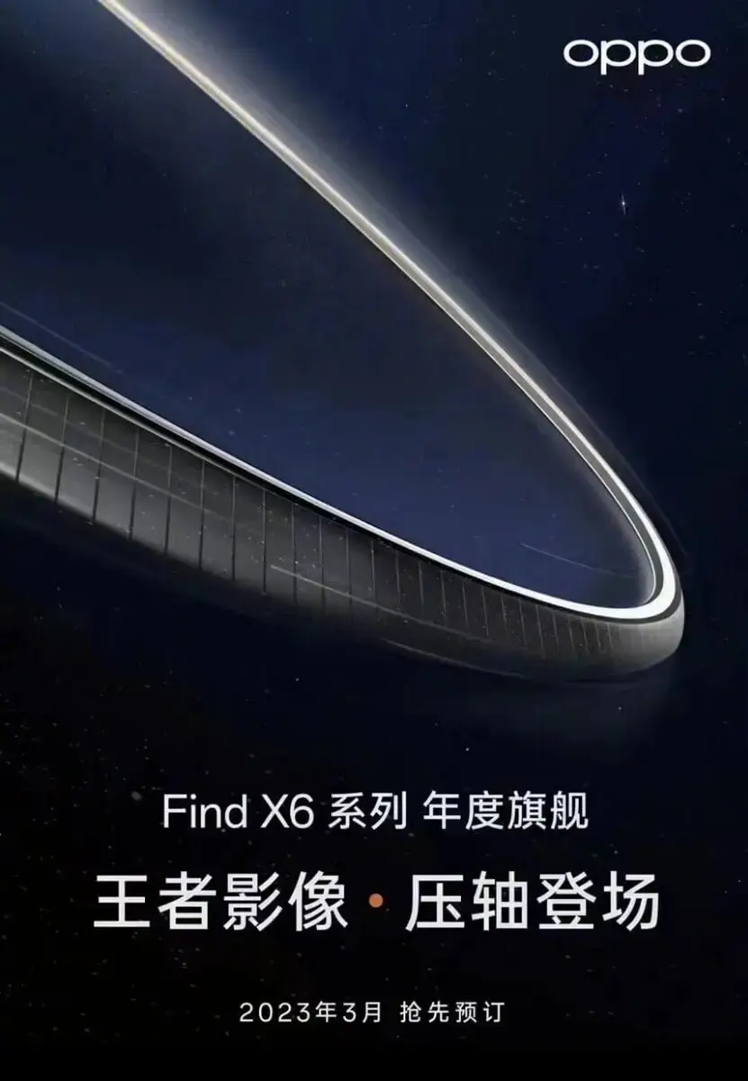 Oppo Find X6 Pro Launch Teaser