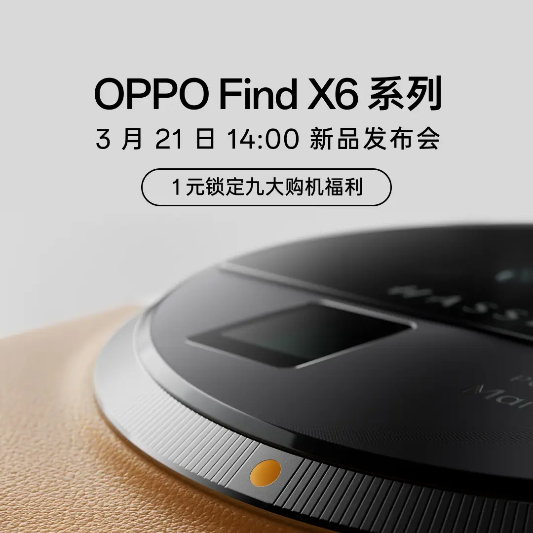 Oppo Find X6-Series Release