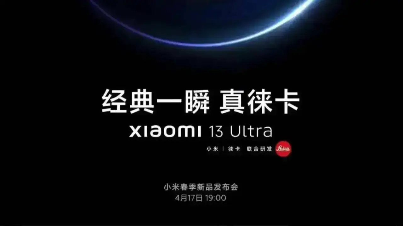Xiaomi 13 Ultra Plakat Leak Header