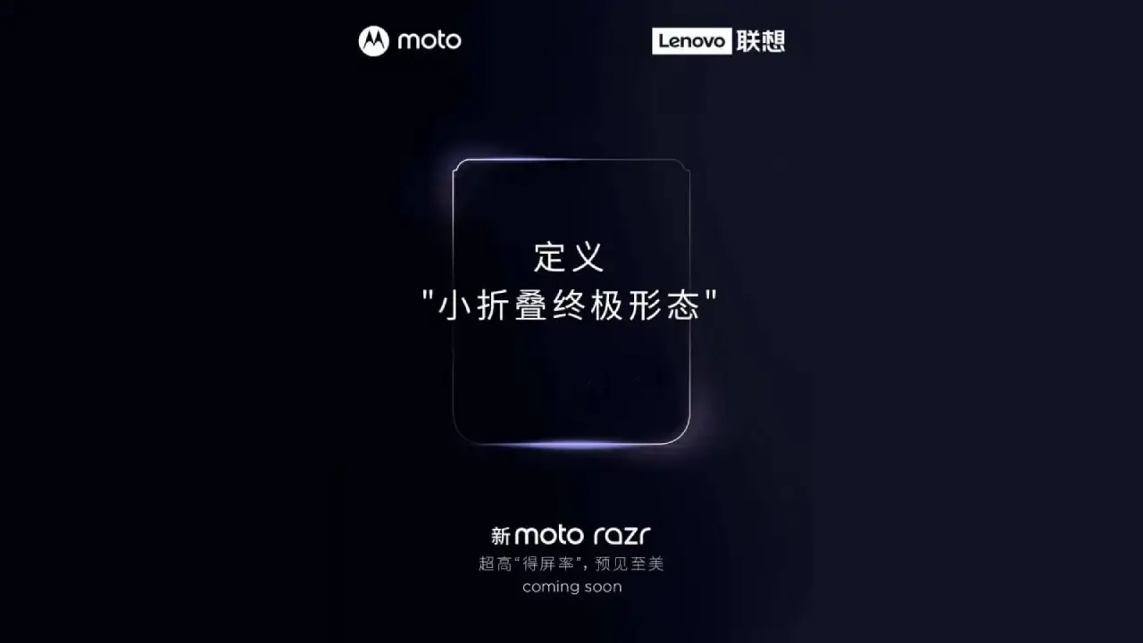 Motorola RAZR 2023 Ankündigung