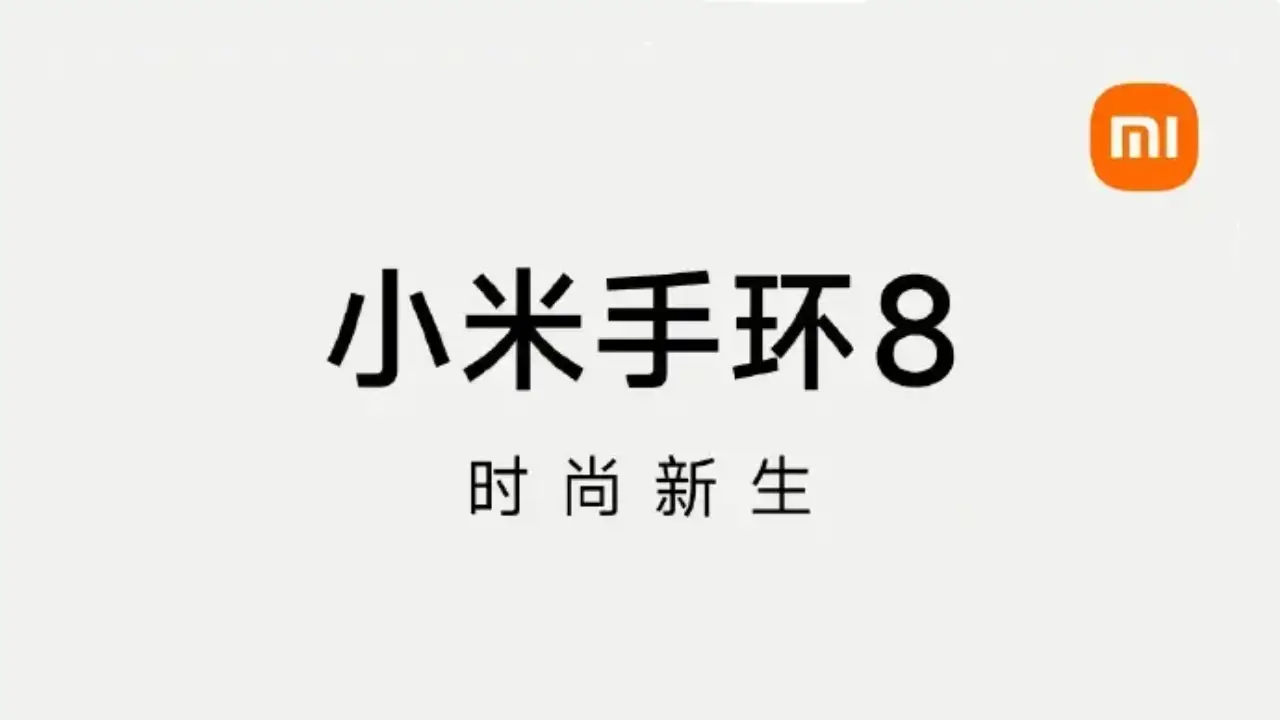 Xiaomi Band 8 Teaser Header