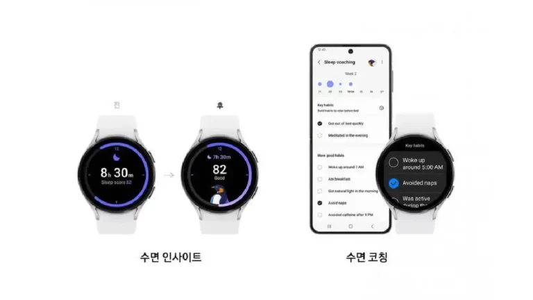 Samsung One UI 5 Watch