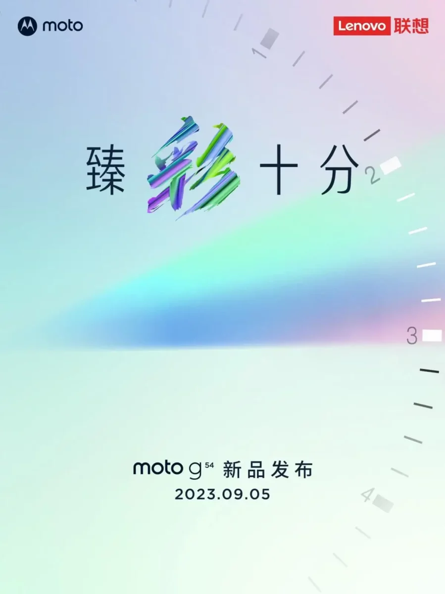 Motorola Moto G54 Teaser