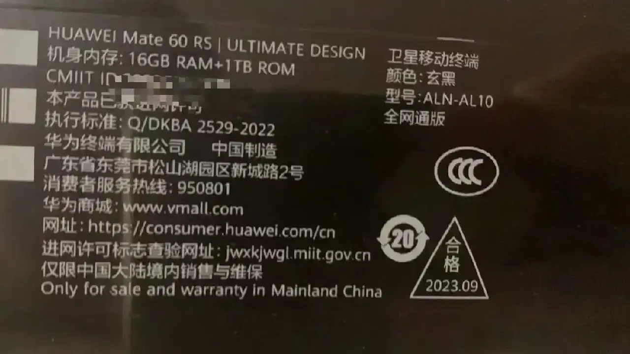 Huawei Mate 60 RS Ultimate Design: Neueste Leaks deuten auf hochwertige Materialien und leistungsstarke Spezifikationen hin