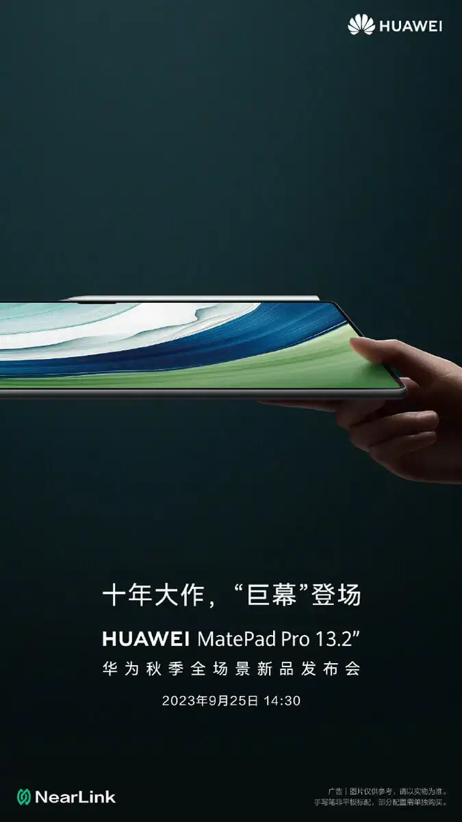 Huawei MatePad Pro 13.2 Teaser