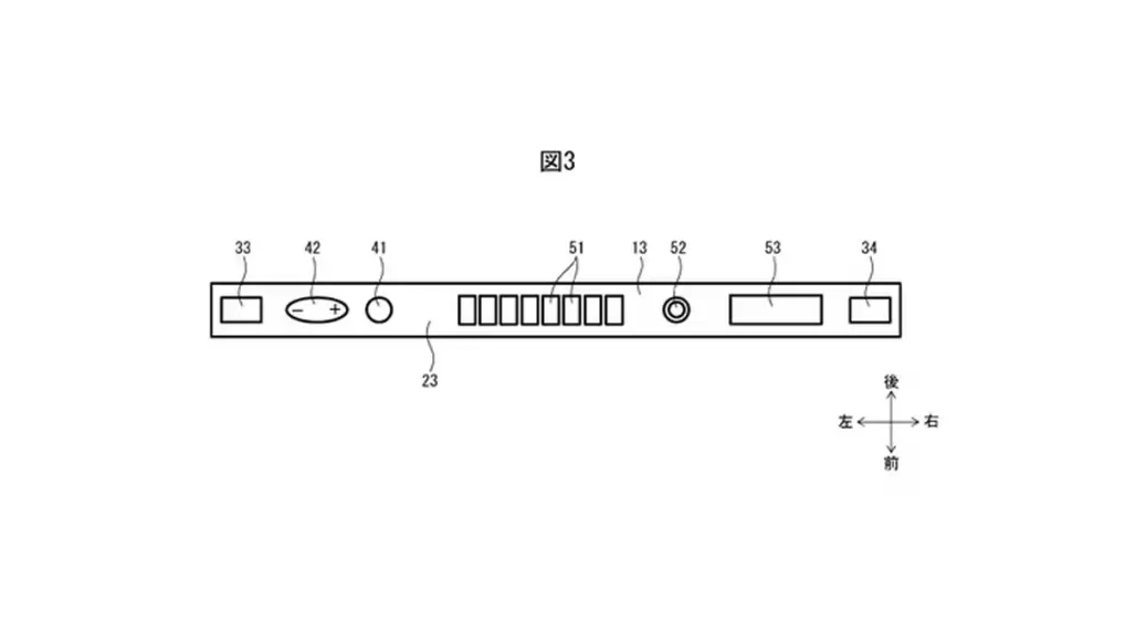 Nintendo Switch 2 mögliches Patent