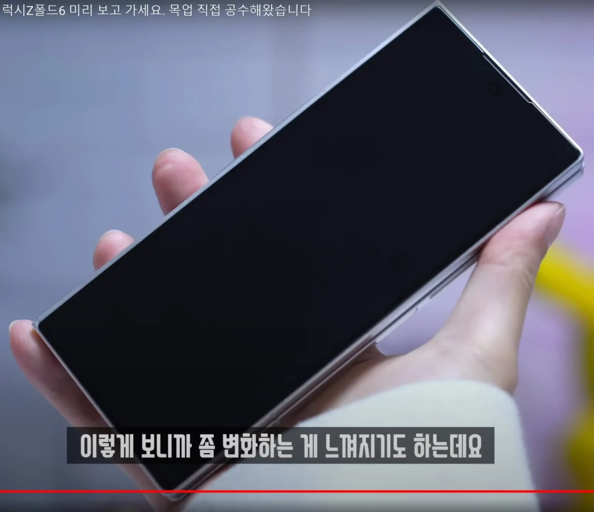 Samsung Galaxy Z Fold 6 Dummy Unit Samsung Galaxy Z Fold 6 Dummy Unit