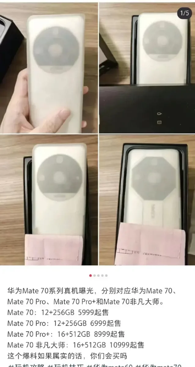 Huawei Mate 70 Leak Huawei Mate 70 Leak