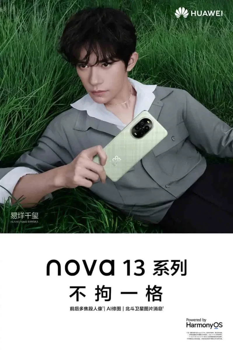 Huawei Nova 13 Teaser Huawei Nova 13 Teaser