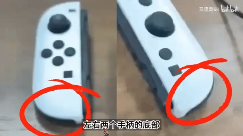 Nintendo Swtich 2 Joycons Nintendo Swtich 2 Joycons