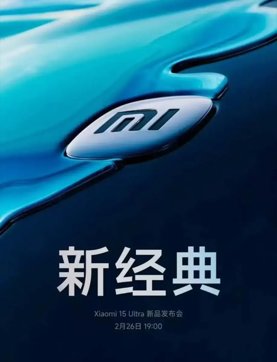 Xiaomi 15 Ultra poster Xiaomi 15 Ultra poster
