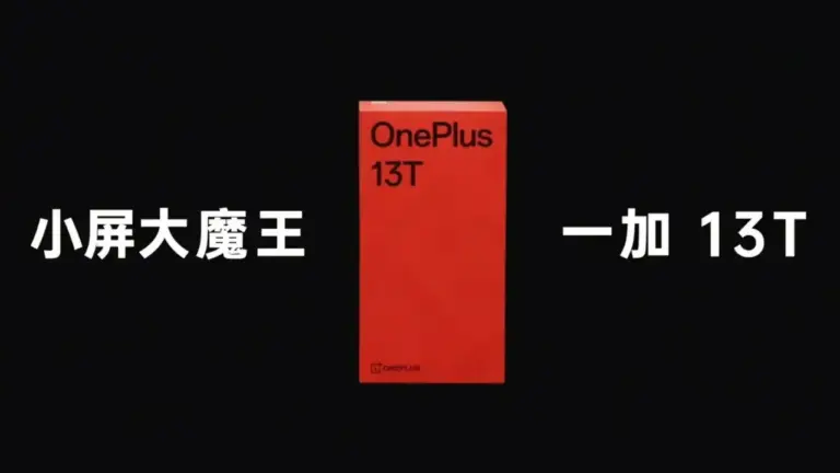 OnePlus 13T Teaser