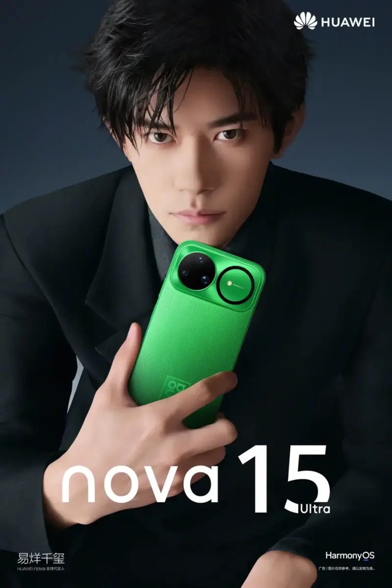 Huawei Nova 15 Teaser Huawei Nova 15 Teaser