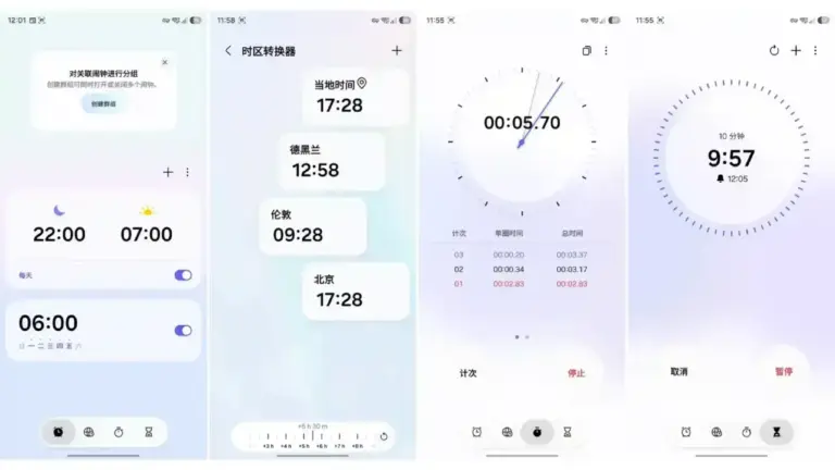 Samsung One UI 8.5 Clock-App Update