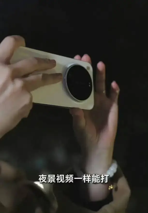 Xiaomi 17 Ultra Realbild