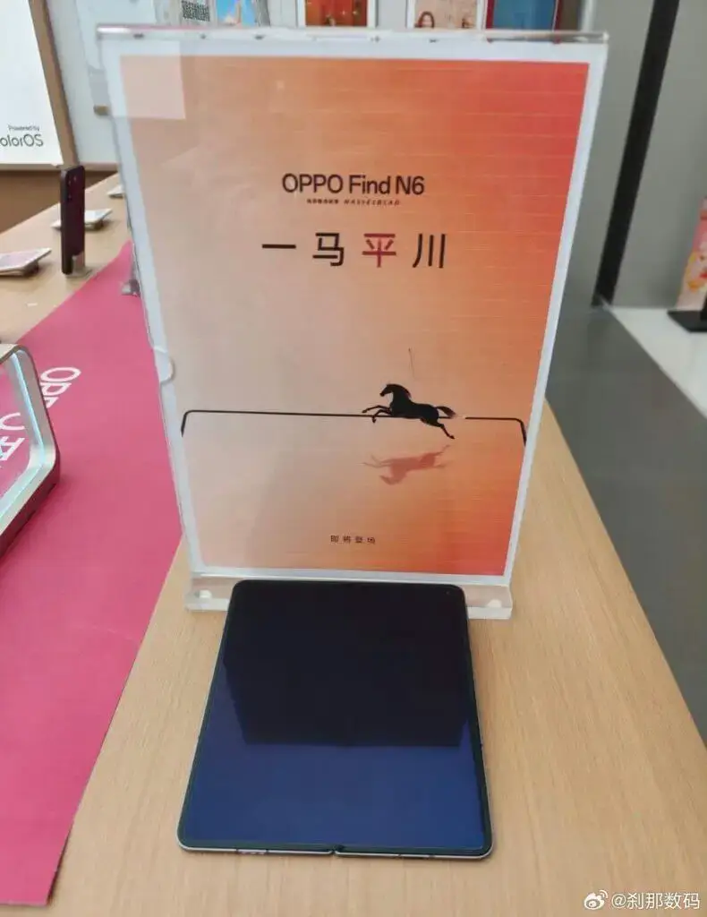Oppo Find N6 ohne Falte Oppo Find N6 ohne Falte