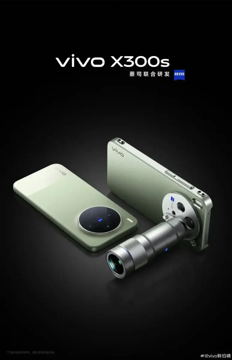 Vivo X300s Telephoto-extender Vivo X300s Telephoto-extender