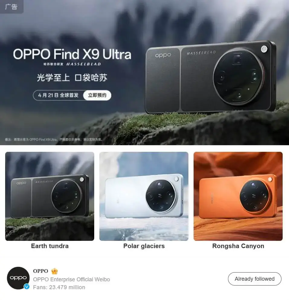 Oppo Find X9 Ultra Farben Oppo Find X9 Ultra Farben