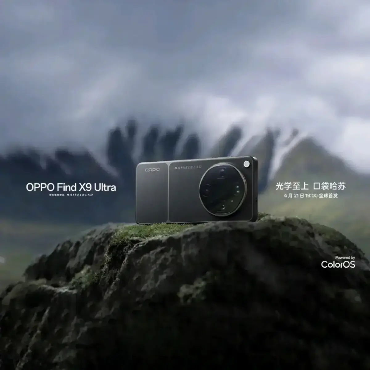 Oppo Find X9 Ultra Hasselblad Master Edition Oppo Find X9 Ultra Hasselblad Master Edition