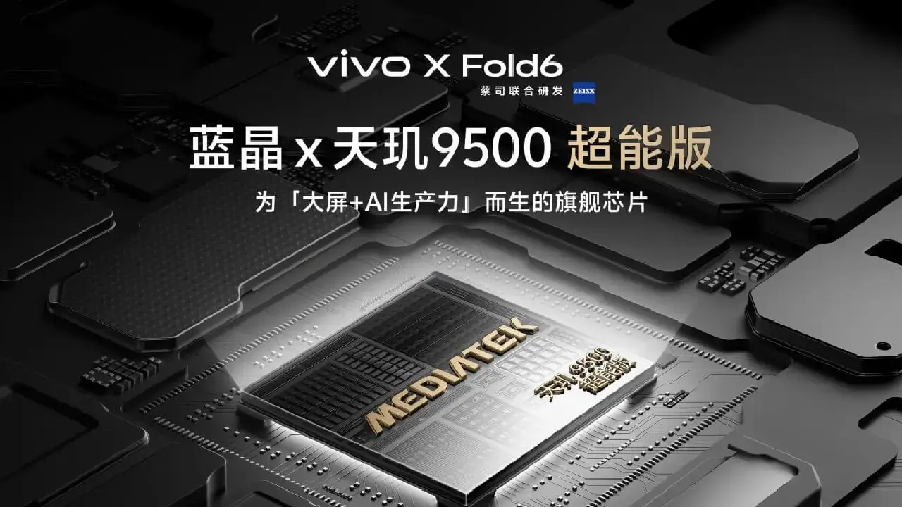 Vivo X Fold 6 MediaTek Dimensity 9500 Super Edition Teaser mit Blick auf den Chip