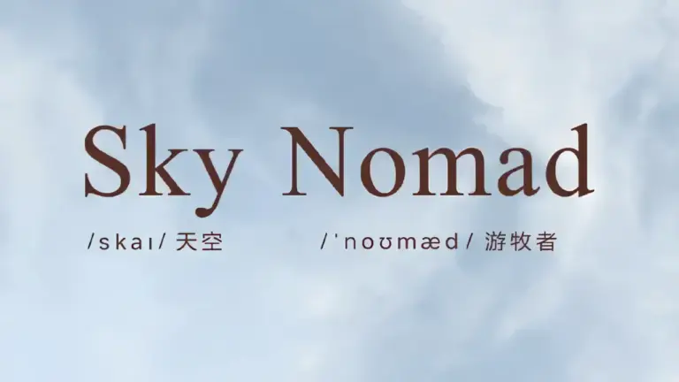 Xiaomi Sky Nomad Teaser für das neue EREV N90-Modell