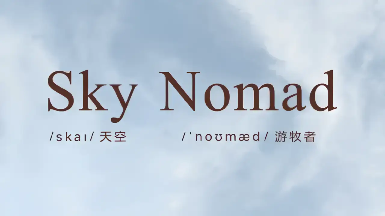 Xiaomi Sky Nomad Teaser für das neue EREV N90-Modell