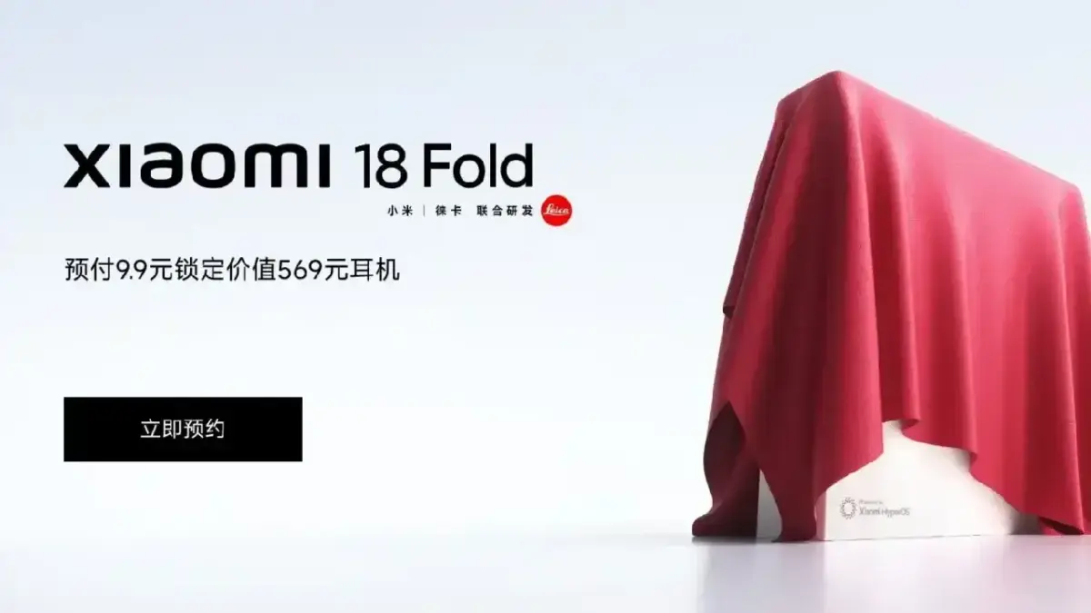 Xiaomi 18 Fold Teaser Header Xiaomi 18 Fold Teaser Header