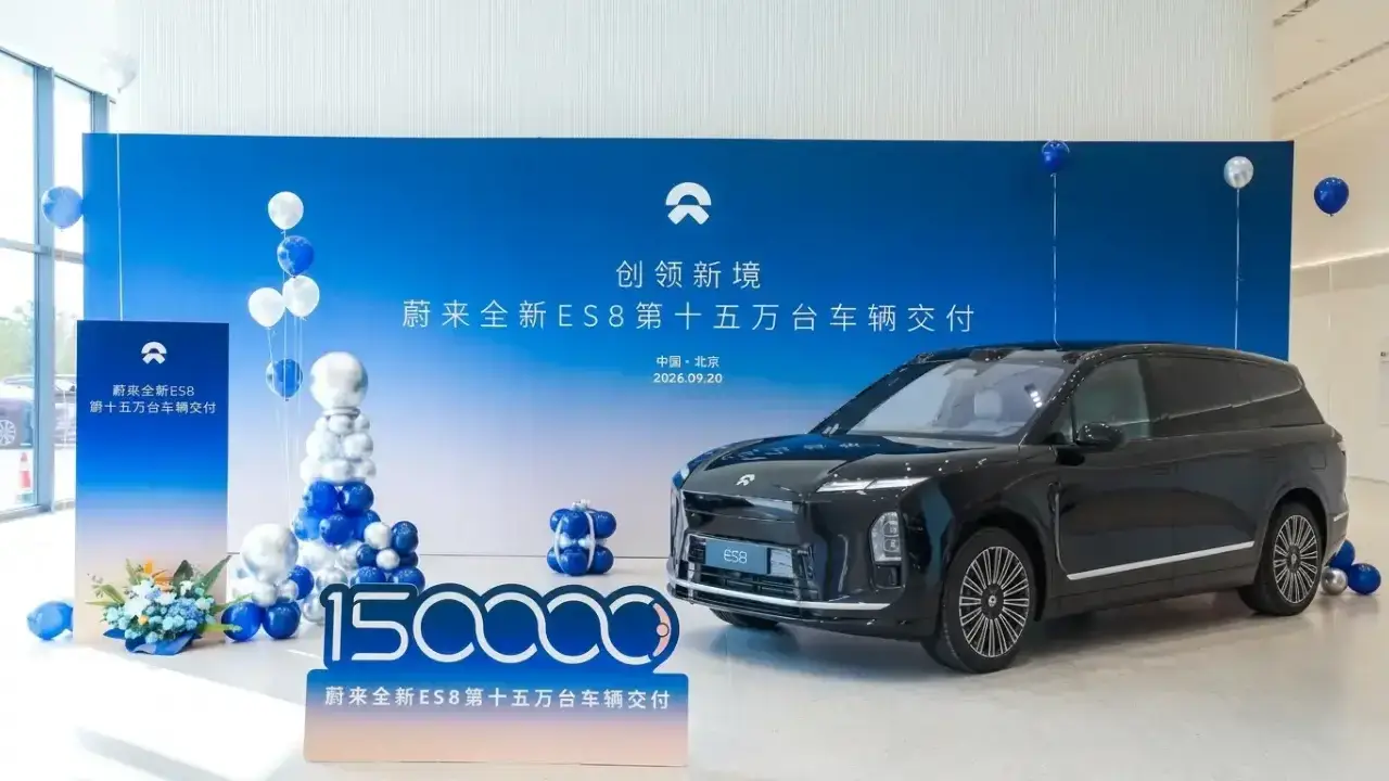 Nio feiert 150.000 ausgelieferte Exemplare des ES8