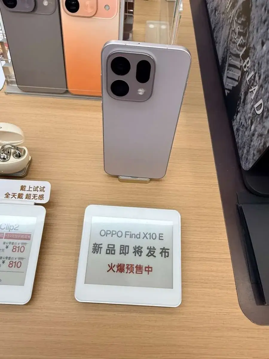 Oppo Find X10 Hands-On Bilder aus chinesischem Store Oppo Find X10 Hands-On Bilder aus chinesischem Store