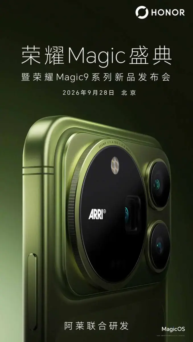 Ankündigung der Honor Magic 9-Series mit ARRI-Logo Ankündigung der Honor Magic 9-Series mit ARRI-Logo